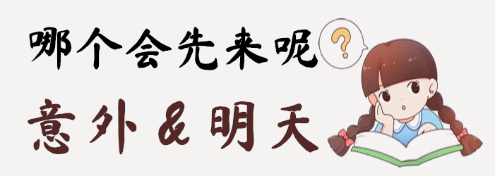 平安大保镖意外险保什么？多少钱一年？附价格表，怎么买？