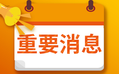 北交所首个指数将于11月21日正式上线_1