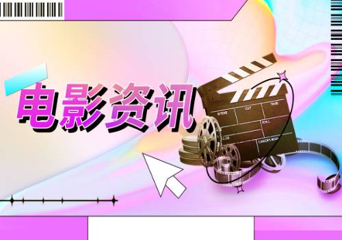 全球观天下！360子公司拟1.29亿美元出售欧朋浏览器股权，后者2022年上半年净亏损1527.1万美元_1