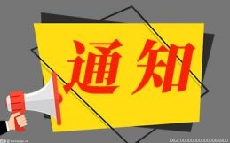 环球今亮点！能源危机下环保“靠边站” 法国5座核电站获排水豁免_1