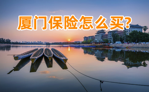 厦门非常好玩的十大风景区&amp;厦门游玩要注意的5个事项!_1